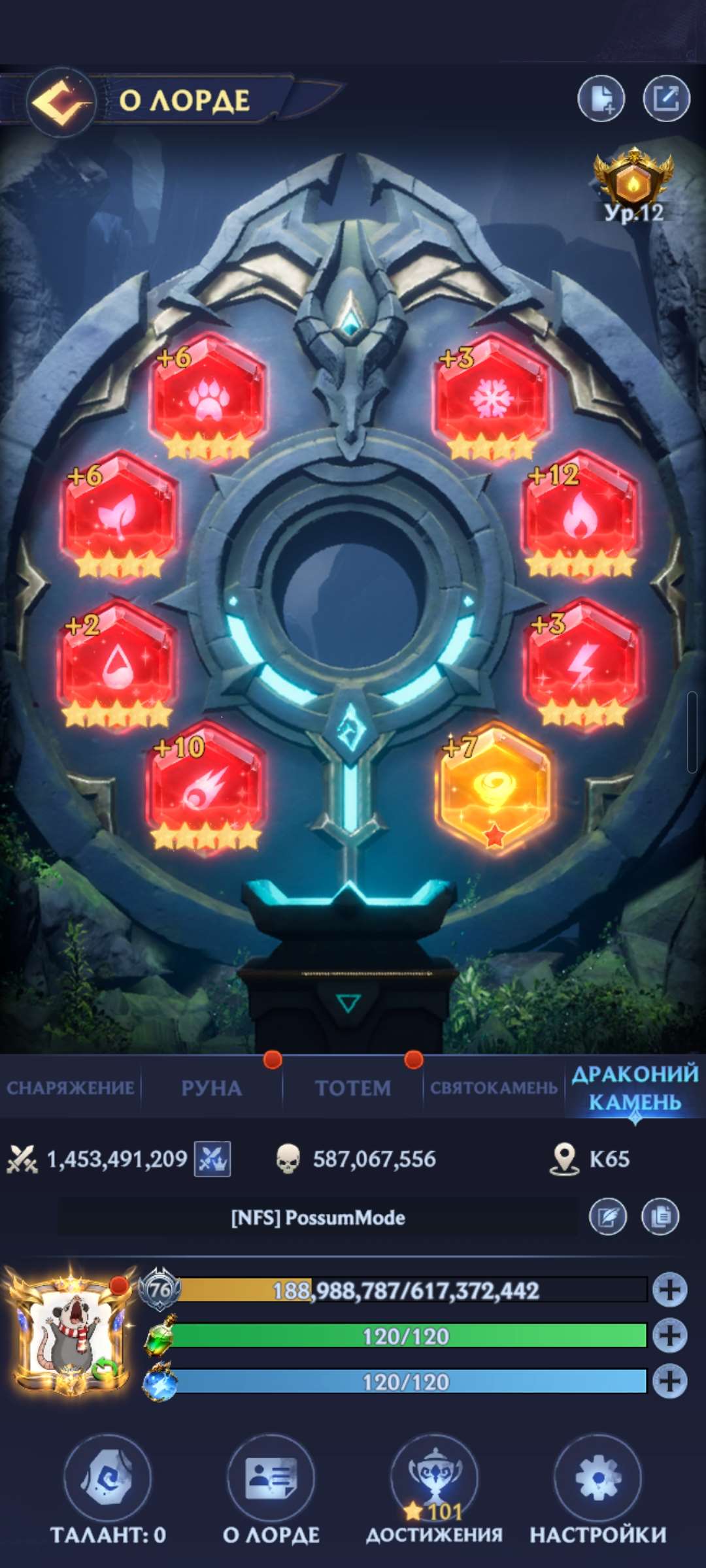 продажа аккаунта к игре Puzzles & Chaos